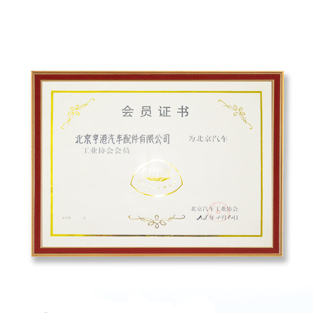 公(gōng)司資質(zhì) 公(gōng)司資質(zhì)