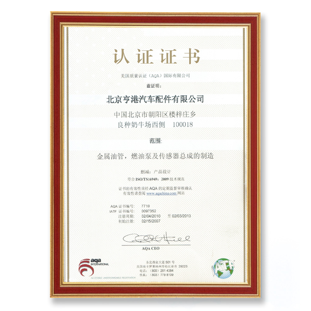 公(gōng)司資質(zhì) 公(gōng)司資質(zhì)