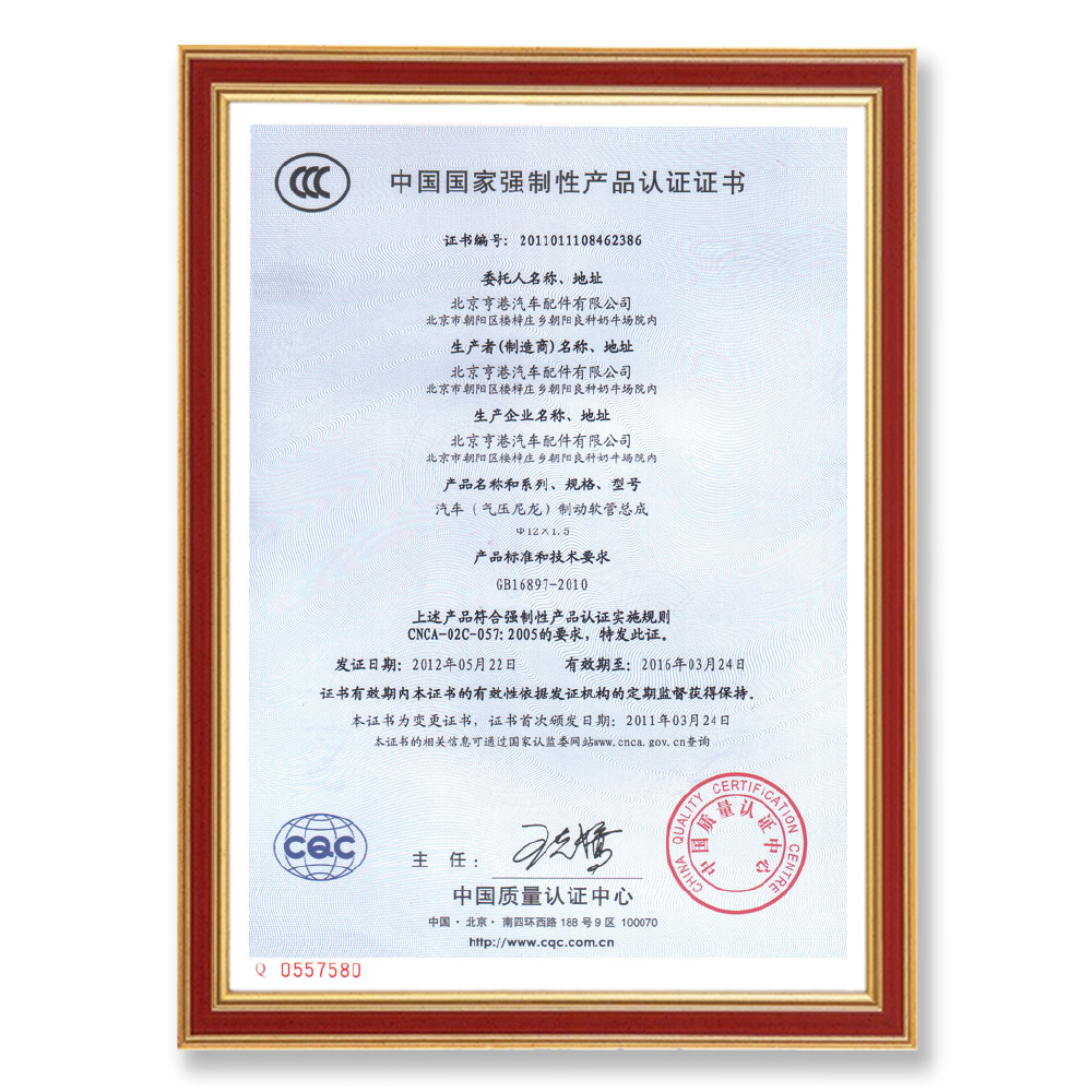 公(gōng)司資質(zhì) 公(gōng)司資質(zhì)