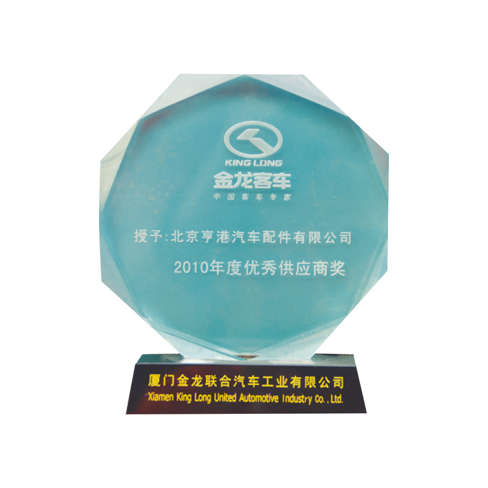 公(gōng)司資質(zhì) 公(gōng)司資質(zhì)
